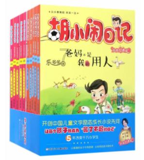球球大作战下载最新版